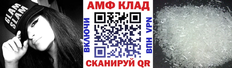 АМФ Premium Балабаново