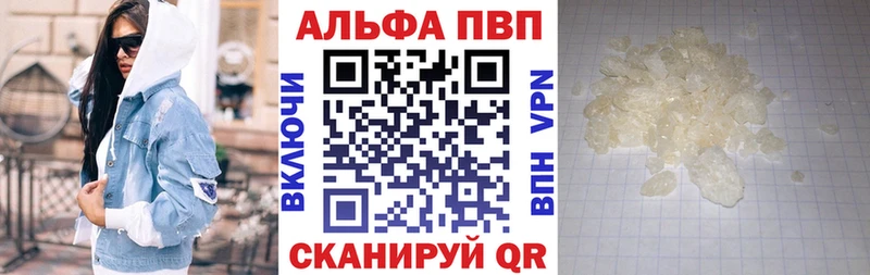 A PVP СК  сайты даркнета наркотические препараты  Балабаново 