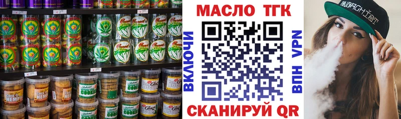 Cannafood марихуана Балабаново