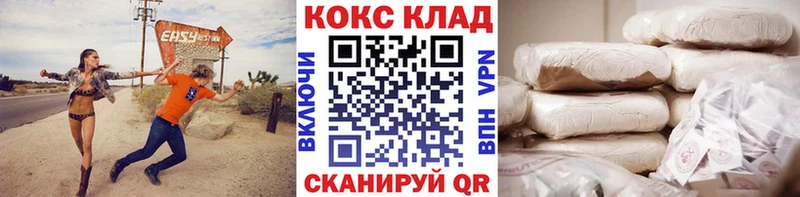 Кокаин Fish Scale Балабаново