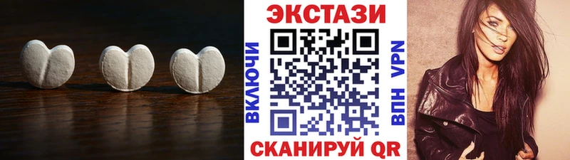 OMG онион  Балабаново  Ecstasy mix  цена наркотик 