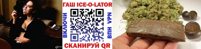 Гашиш убойный  купить наркотики цена  Балабаново 