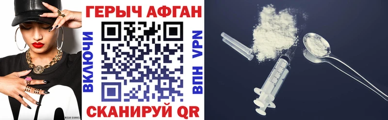 OMG tor  Балабаново  Героин хмурый 