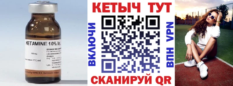 Кетамин VHQ где купить наркоту Балабаново
