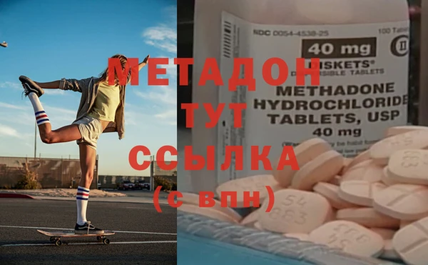 мдма Алексин