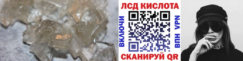 shop формула Балабаново kraken ЛСД экстази кислота купить цена