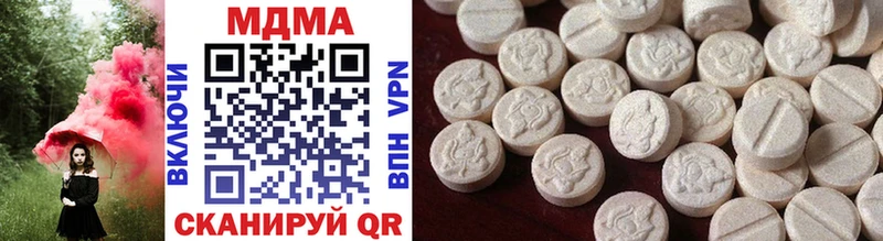 MDMA молли  где можно купить   Балабаново 