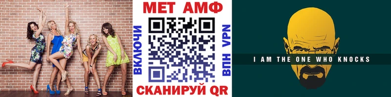 как найти   Балабаново  Первитин Methamphetamine 