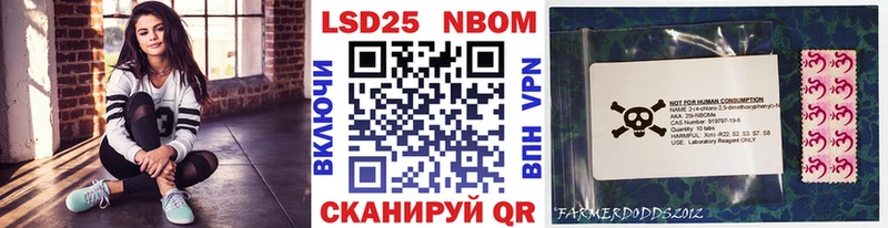 Наркотические марки 1500мкг  закладки  площадка как зайти  Балабаново 