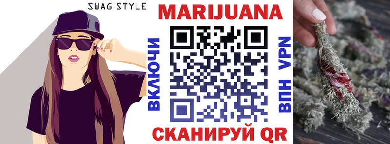 МАРИХУАНА White Widow Балабаново