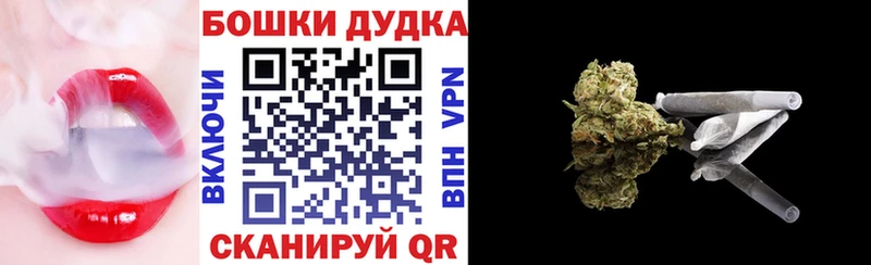 купить закладку  Балабаново  Шишки марихуана VHQ 